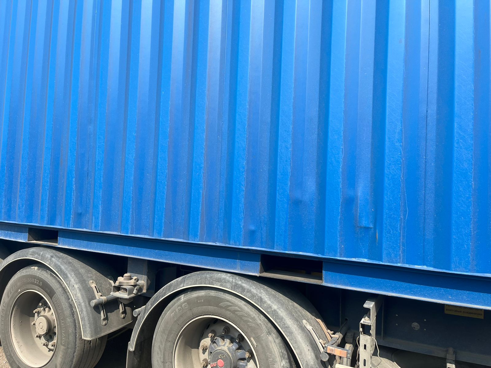 Морской контейнер CICU7761712